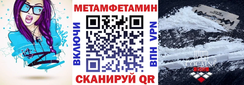 продажа наркотиков  кракен зеркало  Amphetamine 97%  Хасавюрт 