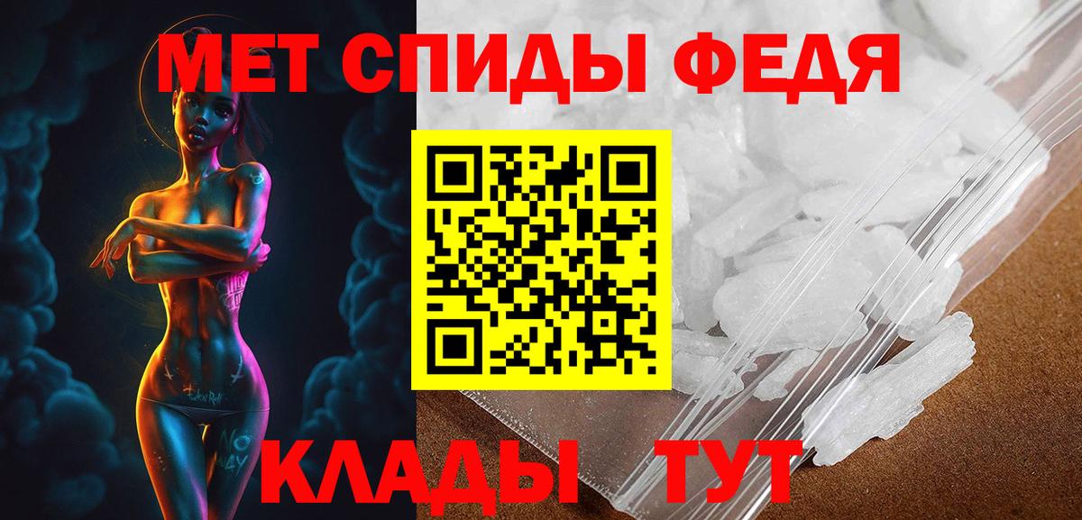 Амфетамин 97%  АМФ  Хасавюрт  Вход с VPN  Amphetamine Розовый 