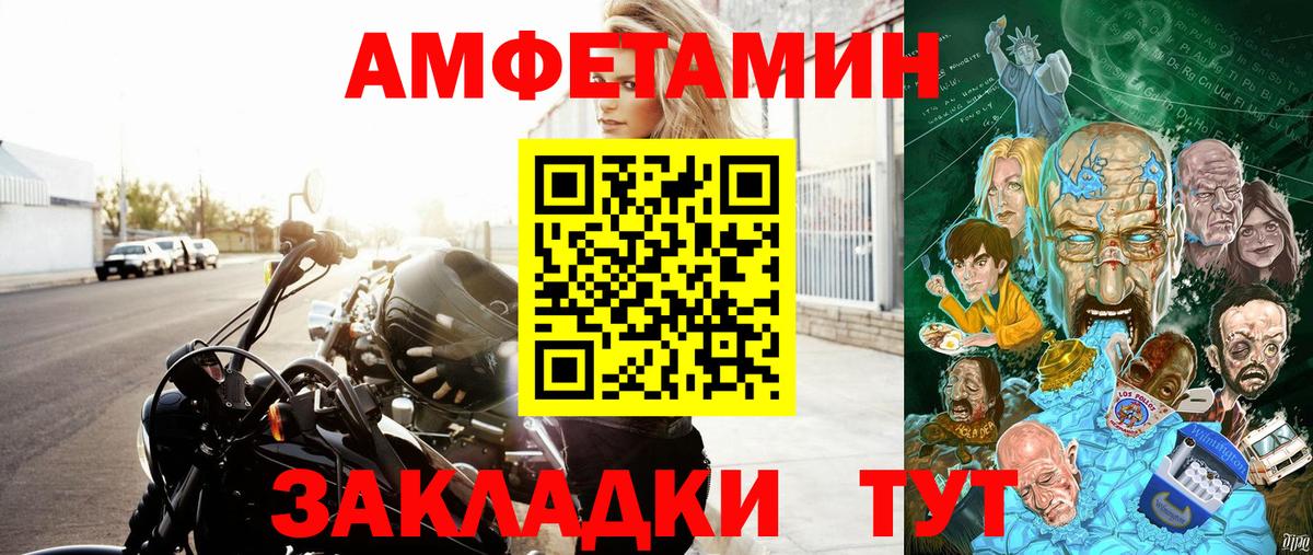 АМФЕТАМИН Premium Хасавюрт