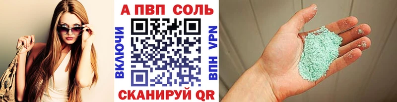 Alpha PVP крисы CK Хасавюрт