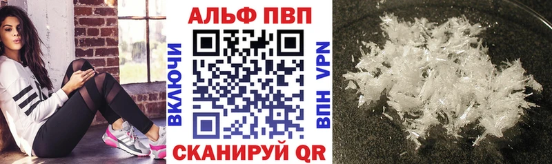 A PVP крисы CK  Хасавюрт 