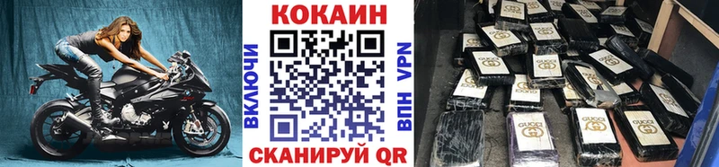 Cocaine 97%  Хасавюрт 