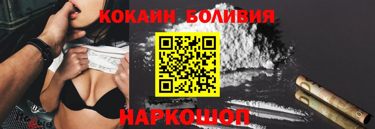 Кокаин FishScale Хасавюрт