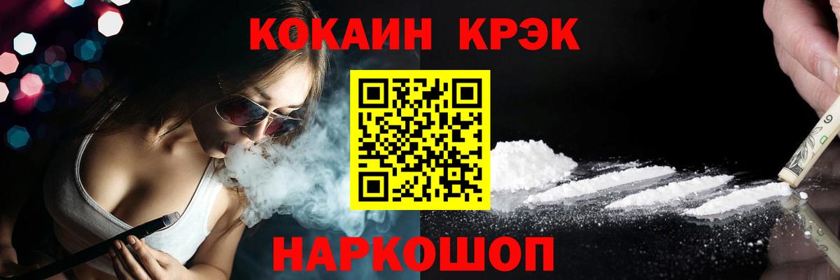 КОКАИН FishScale Хасавюрт