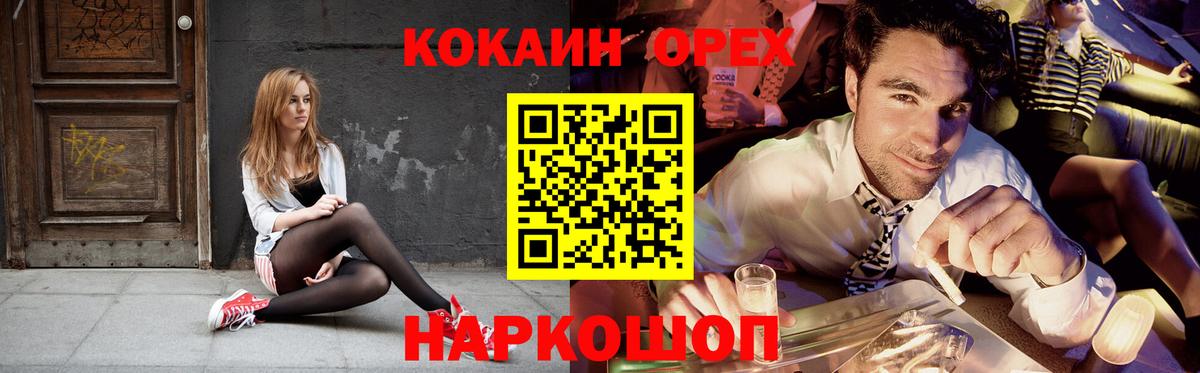 Cocaine VHQ  Вход с VPN  сколько стоит  Кокаин Columbia  Хасавюрт 