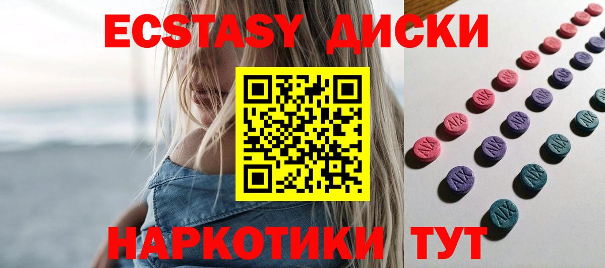 Ecstasy Philipp Plein Хасавюрт