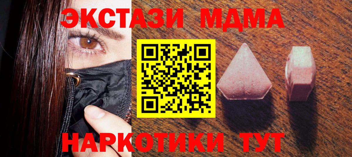 ЭКСТАЗИ VHQ Хасавюрт