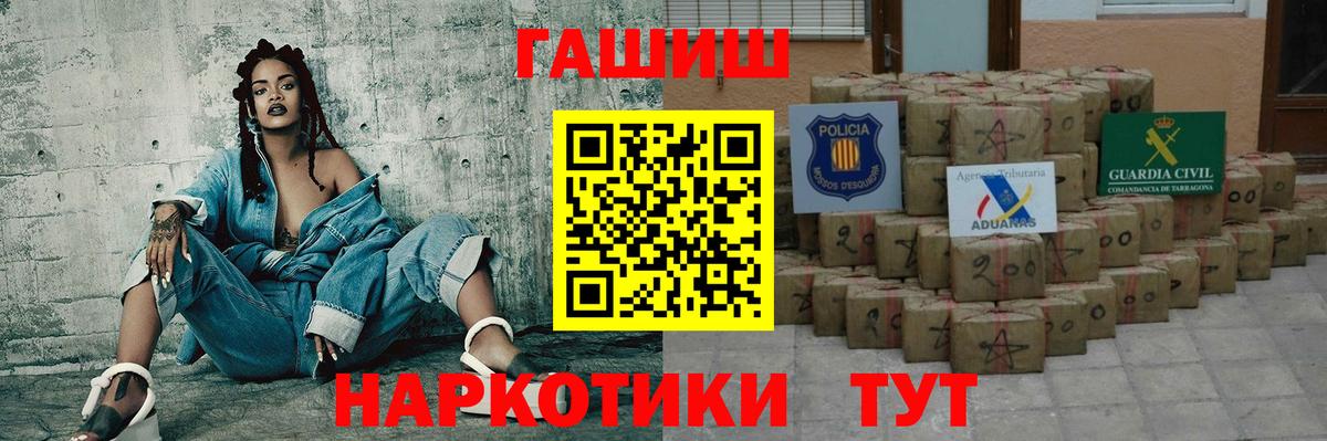 ГАШИШ Изолятор Хасавюрт