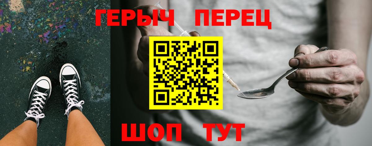 Героин VHQ Хасавюрт