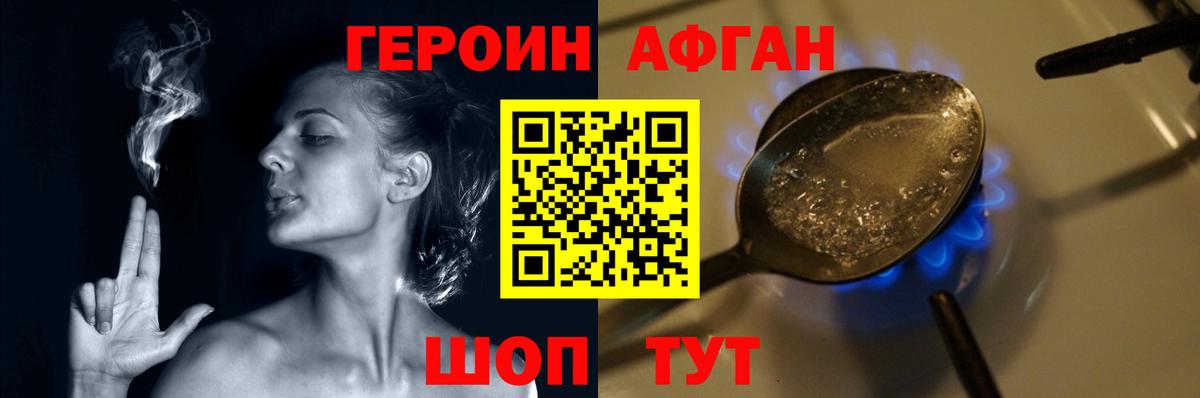 Перец  Вход с VPN  Хасавюрт  ГЕРОИН гречка 