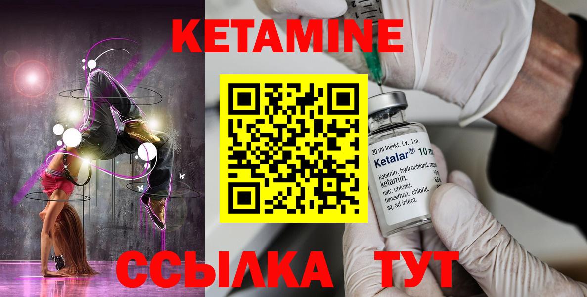где купить наркоту  КЕТАМИН ketamine  КЕТАМИН ketamine  Вход с VPN  Хасавюрт 