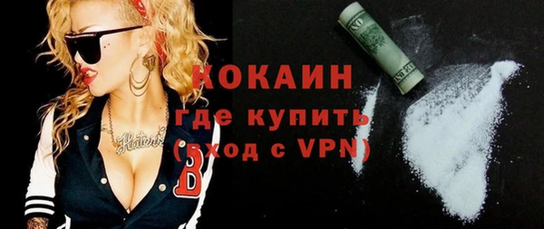 кокаин премиум Алзамай