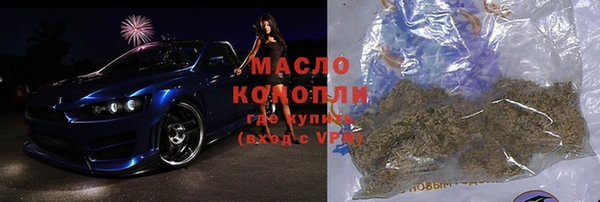 первитин Абдулино