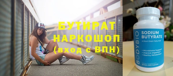 PSILOCYBIN Абаза