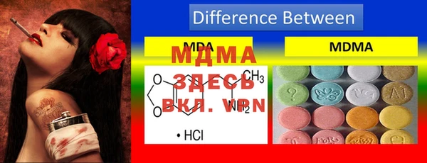 MDMA Нефтегорск