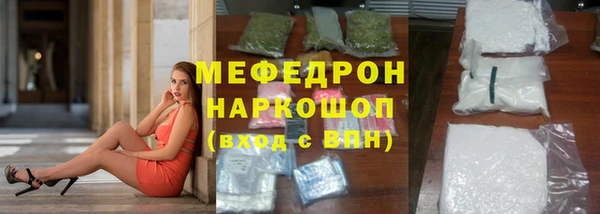 твердый Нефтекумск