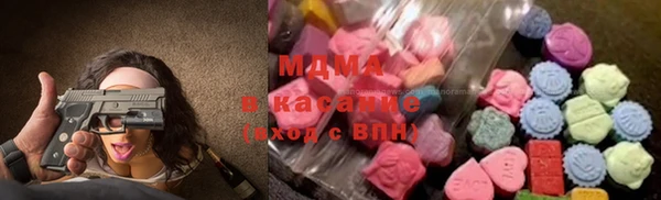 PSILOCYBIN Абаза