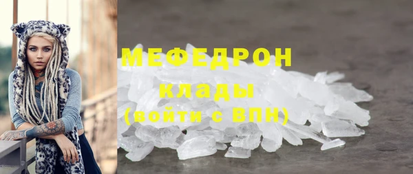 соль курить ск Абинск