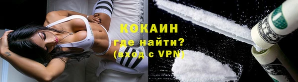 соль курить ск Абинск