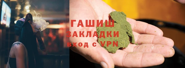 PSILOCYBIN Абаза