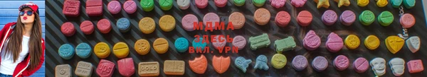 PSILOCYBIN Абаза