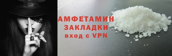 первитин Абдулино