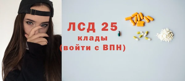 первитин Абдулино