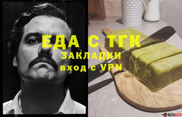 первитин Абдулино