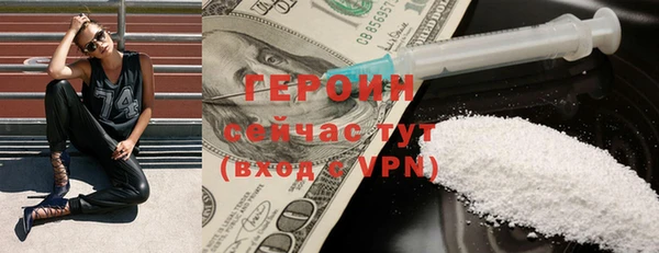 MDMA Нефтегорск