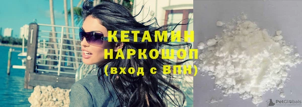 кристаллы Заволжье