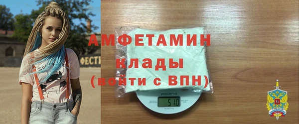 первитин Абдулино