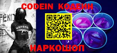 MESCALINE Абинск