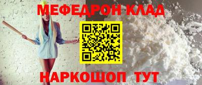 кокаин VHQ Абакан