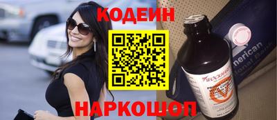 винт Азнакаево