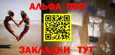 кокаин VHQ Абакан