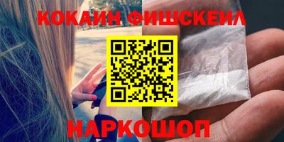 мефедрон Гагарин