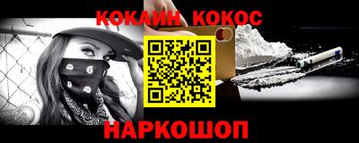 мефедрон Гагарин