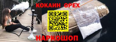 винт Азнакаево