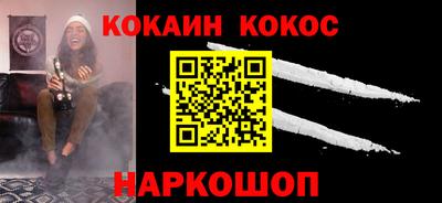MESCALINE Абинск