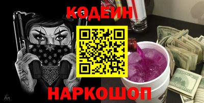 MESCALINE Абинск
