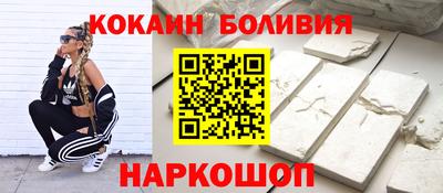 кокаин VHQ Абакан