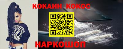 винт Азнакаево