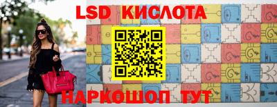 MESCALINE Абинск