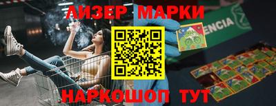 мефедрон Гагарин