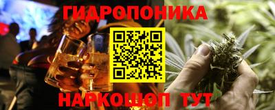 MESCALINE Абинск