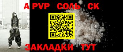 кокаин VHQ Абакан