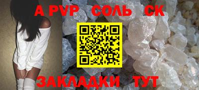 винт Азнакаево