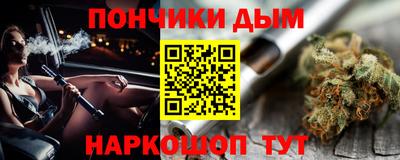 MESCALINE Абинск