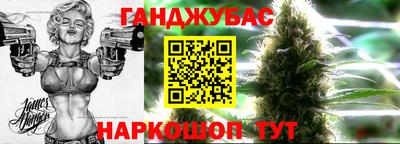 винт Азнакаево