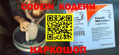 кокаин VHQ Абакан